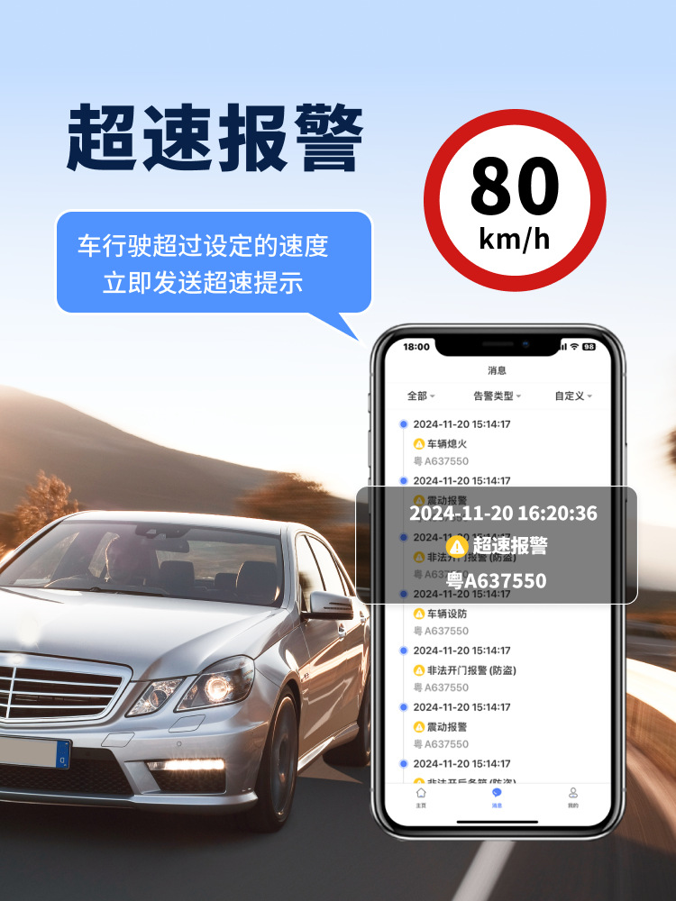Beichen Zhixun Gps Beidou Positioning Vehicle Anti-Theft Tracker Strong Magnetic Fleet Management Window-Breaking Device