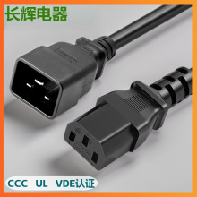 ����UL CCC VDE�J�C���^��10A�D16A�������B�Ӿ�C20�DC13���L��
