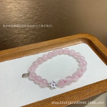 马达加斯加天然粉晶手链芙蓉石水蜜桃招桃花粉水晶女饰品礼物爆款