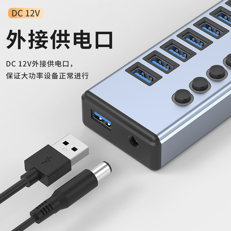 USB3.0 divisor multifunción extensor hub con fuente de alimentación teléfono móvil expansión hub estación de acoplamiento uno a ocho