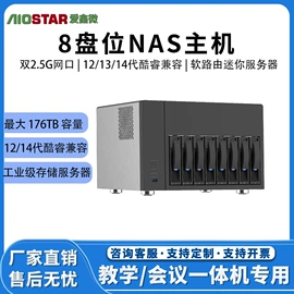 主板;台式机;工控电脑产品
