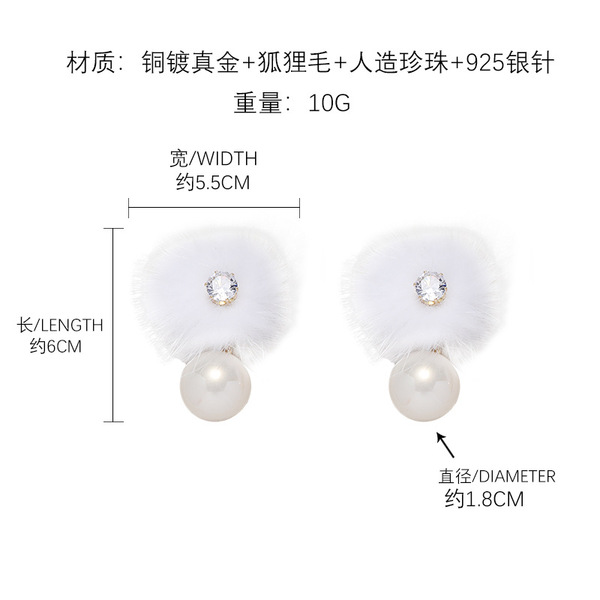 Winter elegant fashionable cute earrings from pearl