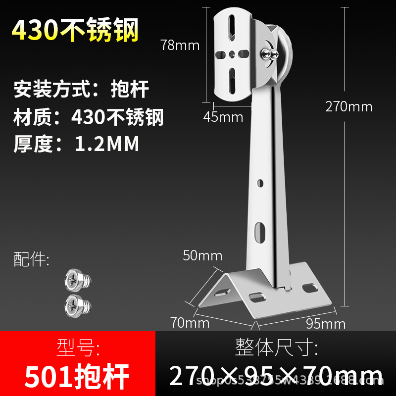 304ステンレス鋼監視カメラブラケット、万能ダックビル壁掛け、コーナーポール、フープ、屋外360度回転