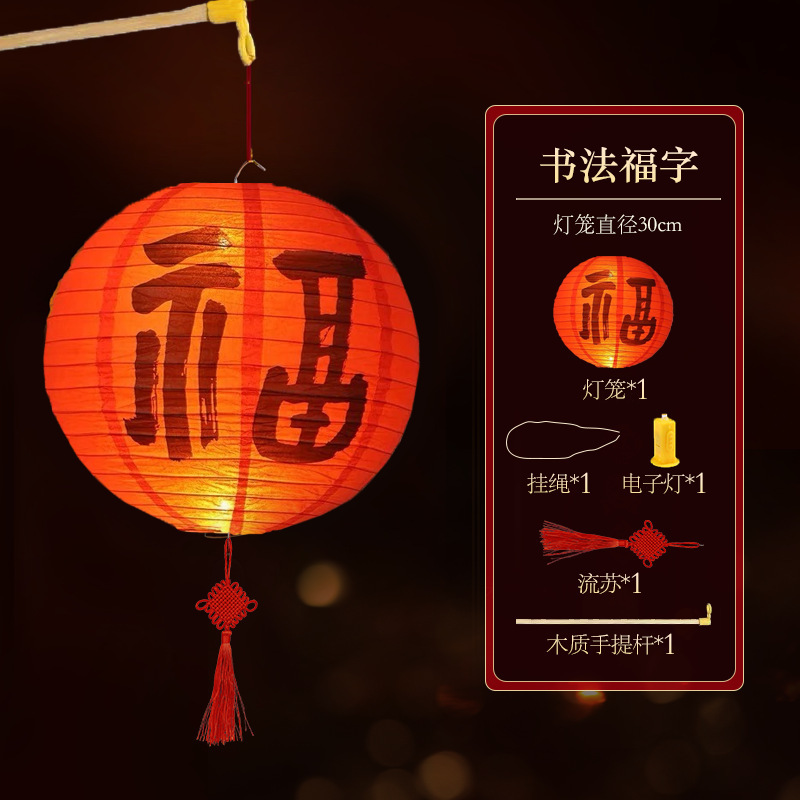 中秋節提灯DIY子供用材料パック、中国風、国潮、古風、中秋節発光玉兎提灯|undefined