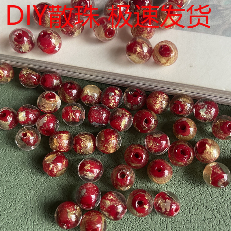 Yonghe 金箔灰ガラス DIY ルースビーズアクセサリーラウンドビーズ古代カラフルな砂ガラスビーズ半完成アクセサリー 1|undefined