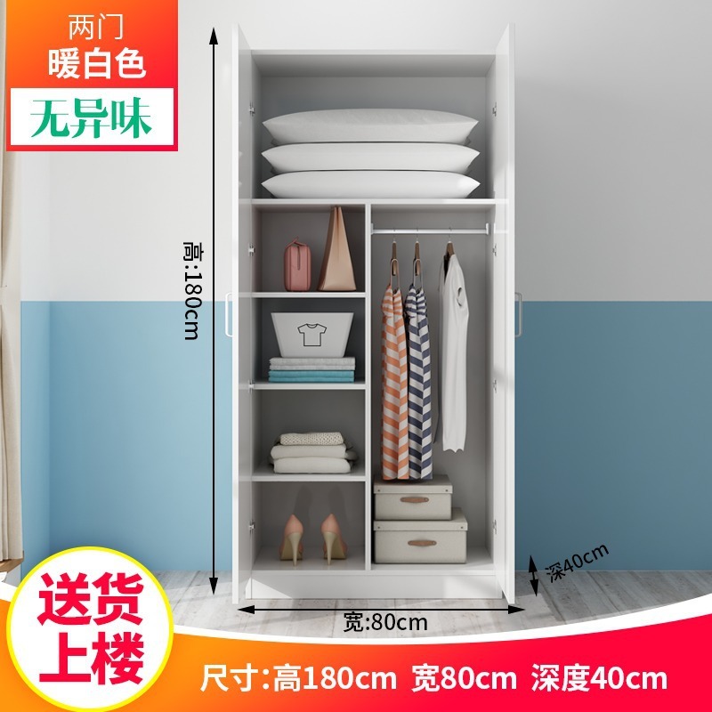 酒店行李柜衣柜宾馆简易衣柜简约现代经济型组装卧室大衣橱木质板|undefined