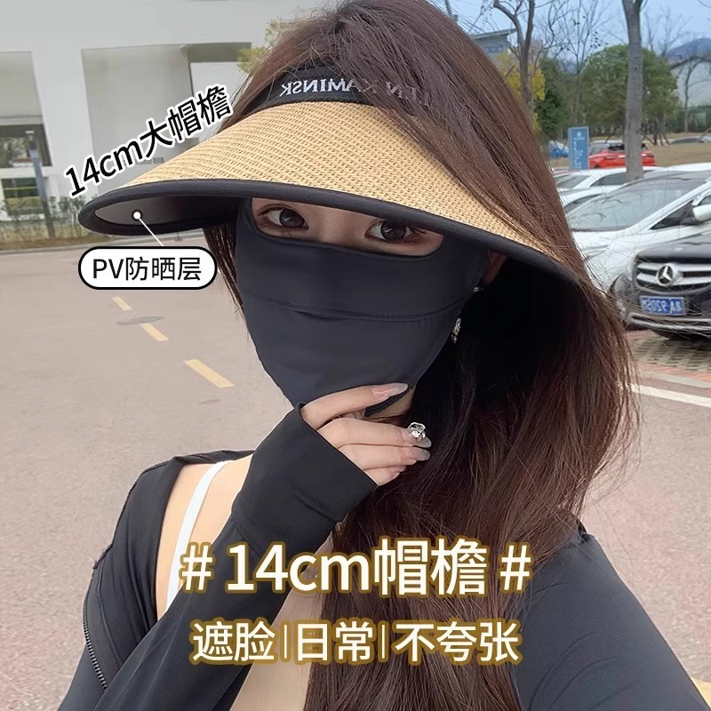 大檐黑胶防晒帽女款夏季防紫外线空顶帽骑行沙滩草编遮阳太阳帽子|undefined