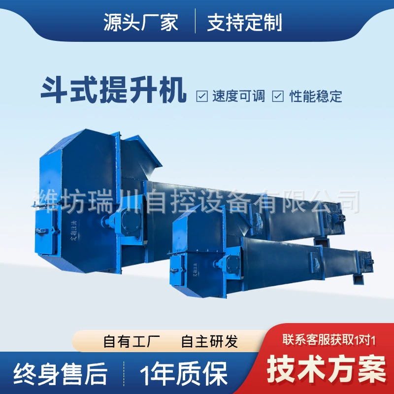 Порошок карбоната кальция Вибрационная машина DZC Порошок сульфата бария Двухскоростной цепной элеватор Ведро для порошка оксида магния