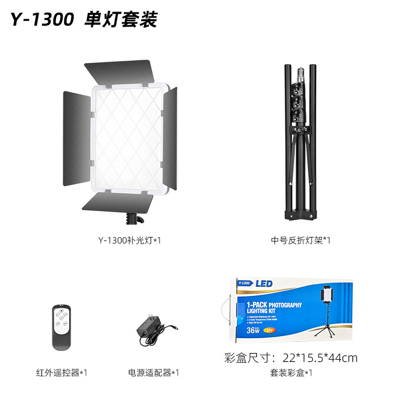 タブレットライブブロードキャストライト用の国境を越えた特別供給 LED デジタル表示画面無段階調光可能な写真撮影ライト四つ葉グリルタブレット補助光|undefined
