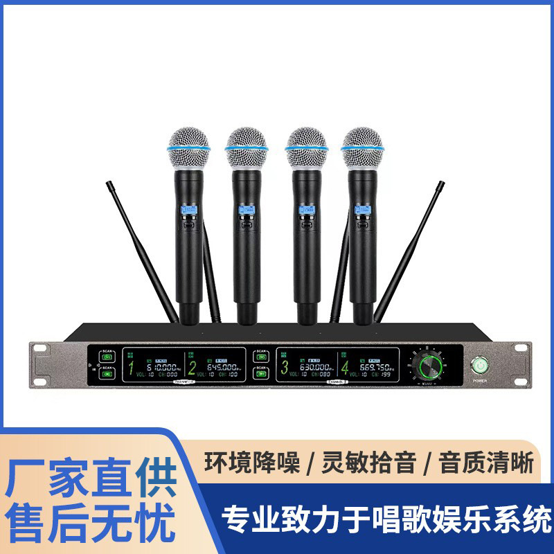 Professional Wireless Lavalier Microphone, One-To-Four, for Stage Performances, Conferences, Home Sound Cards, Entertainment, K Wired