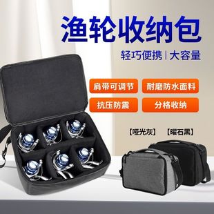 Single-shoulder diagonal bag large-capacity fishing wheel storage box spinning wheel bag drip wheel bag drum wheel electric winch fishing bag