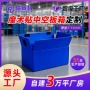 搬家收纳防水防潮周转箱