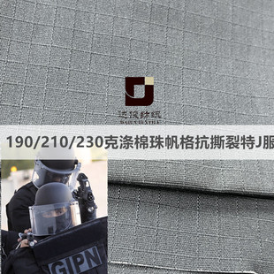�S�Ҝ����鷫��������230����ָ�21֧��˺����ĥ65/35tc����