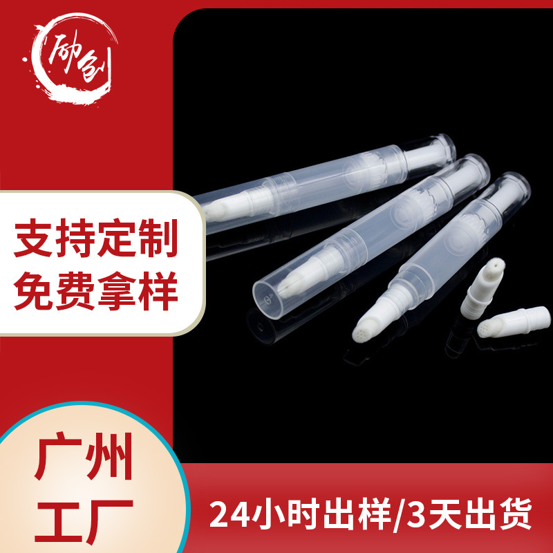 励创厂家修颜霜包材粉底液旋转笔管旋转化妆笔粉底液分装瓶定制色