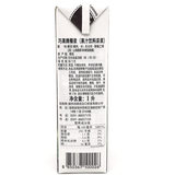 Таиланд импортировал симпатичное фруктовое кокосовое молоко.