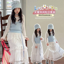 女童早秋裙子套装2025秋季新款吊带背心蕾丝长裙女孩甜美风两件套