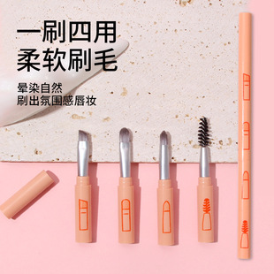 New eye shadow brush 4 in 1 single makeup brush eye 4 piece eyebrow brush eyelash brush eye shadow brush lip brush