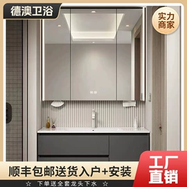 浴室柜;浴室柜镜柜;镜柜/镜台