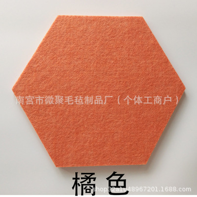 跨境毛毡板六边形自粘墙贴毛毡六角形展示板背景墙彩色留言板隔音|undefined