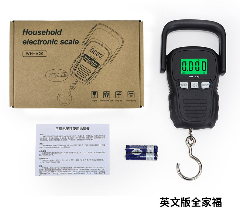 Wei Heng rechargeable portable scale, express scale, luggage scale, Wei Heng digital scale, accurate household scale, spring scale, grocery shopping scale, fishing scale