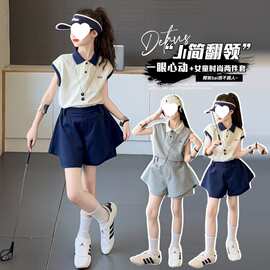 女童套装夏季2026新款儿童洋气时髦背心短裙裤两件套女大童夏装潮