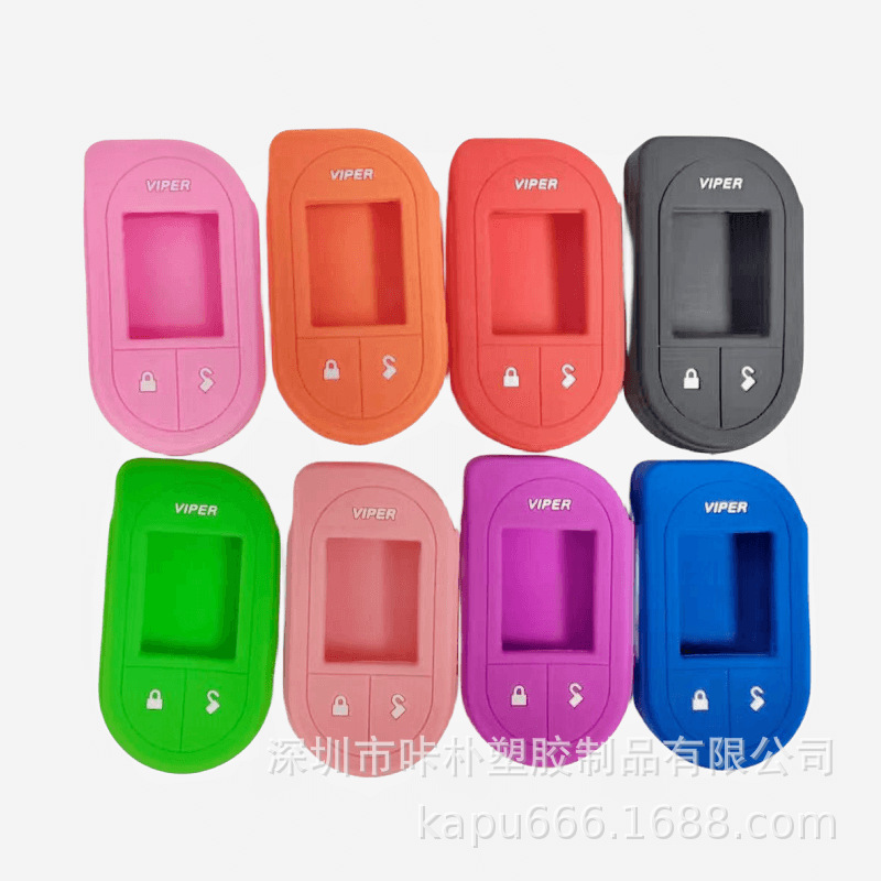 Suitable for Viper Silicone Key Cover Multi-Color Wholesale Remote Control Cover Protective Cover