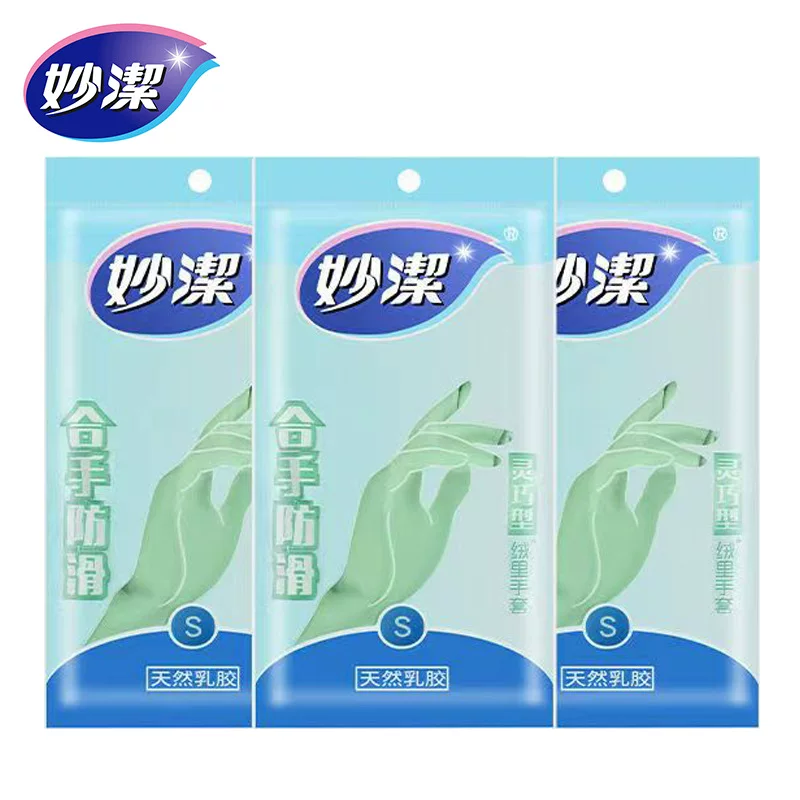 妙洁 Rubber waterproof gloves, durable thin non-slip milk