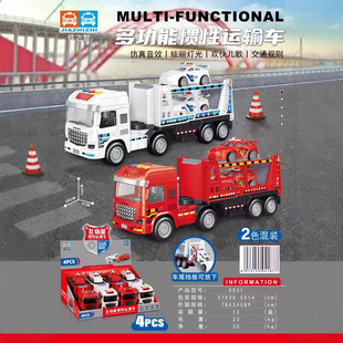 Jia Zhi 5531 Children's Toy Multifunctional Inertial Transport Vehicle 4 Light Music Transport Vehicle