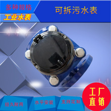 �ɲ�ж��ʽ��ˮ�� �r�I���ˮ�� ���I�r�I��ʽ���m�ɲ�����ʽˮ��