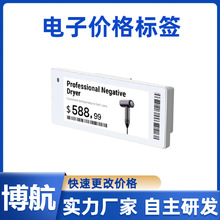 ���� DJ-WP0266BWRY�ڰ׺�� 2.66Ӣ�� ��Ӧ���ӻ��ܱ�ǩ