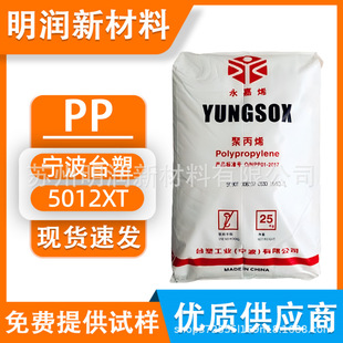 pp����̨��5012xt 5200xt 5450xt 5250t ͸������ �۱�ϩ�����w��