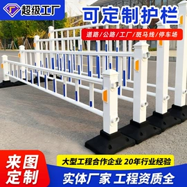 防护栏;护栏网;铁丝网