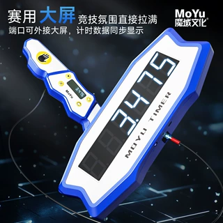 魔方大显AI智能计时器比赛专用三阶魔方拍表速叠杯同步app