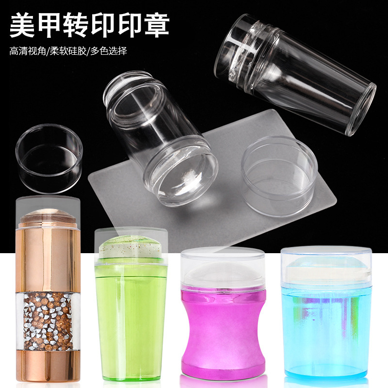 Cross-border manicure new silicone single and double-headed French seal full set of nail DIY printing tools collection