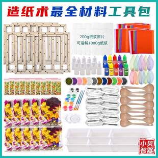 �켈�g���b���ϰ����W�򼈝{�ֹ�diy�׃��@�������ݮ��������b