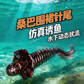 鱼饵;渔线;其他垂钓用品