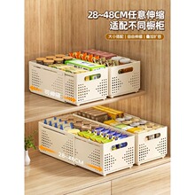 桌面收纳盒可伸缩加深橱柜抽屉整理盒零食厨房杂物收纳筐储物盒