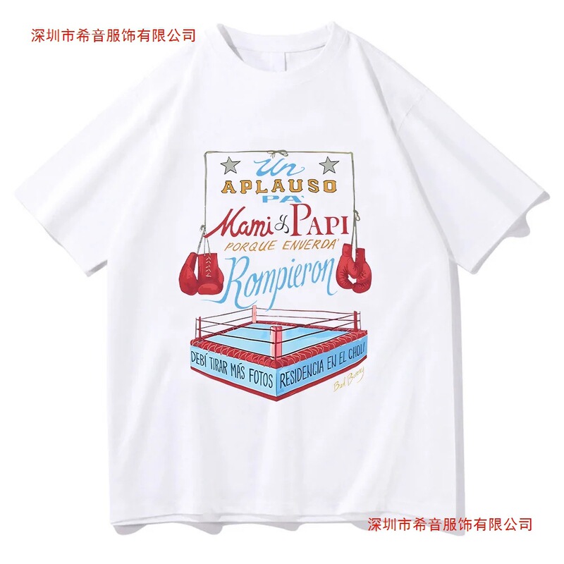 Bad Bunny Dtfm Merchandise Boxing T-Shirt for Men and Women, Aesthetic T-Shirt for Both Men and Women, High-Quality Cotton T-Shirt Available Bad Bunny Dtfm Merchandise Boxing T-Shirt for Men and Women, Aesthetic T-Shirt for Both Men and Women, High-Quality Cotton T-Shirt Available