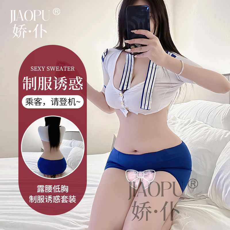 Cross-border servant stewardess uniforms suit sexy lingerie sexy European and American sailors cosplay temptation wholesale generation