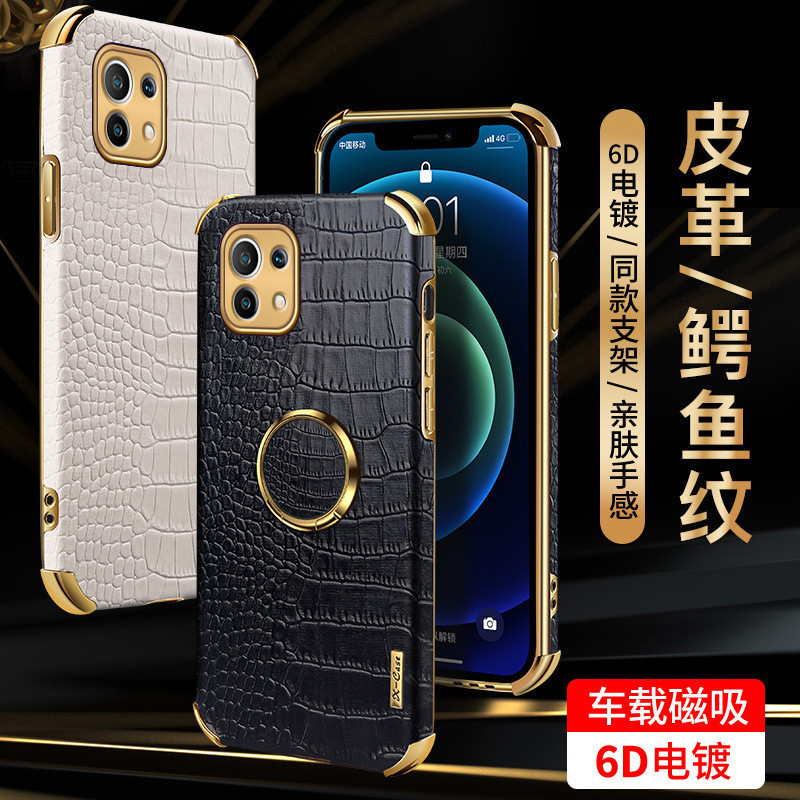 Suitable for Xiaomi Pocox7Pro Crocodile Pattern Phone Case Redmi Note14Pro Electroplated 14C Anti-Fall Protective Cover