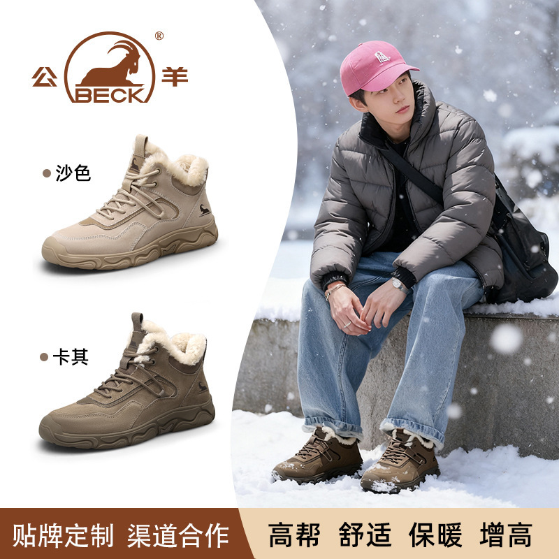 Gorilla Men's Shoes 2026 Autumn/Winter Fleece-Lined Thickened Outdoor Sports Casual Shoes Versatile Non-Slip Men's Hiking Shoes with Thick Soles Gorilla Men's Shoes 2026 Autumn/Winter Fleece-Lined Thickened Outdoor Sports Casual Shoes Versatile Non-Slip Men's Hiking Shoes with Thick Soles