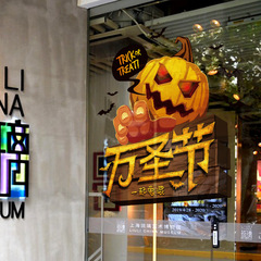 ハロウィーン装飾ショーウインドーガラスシールデパートイベントパーティー雰囲気配置道具カボチャ幽霊壁貼り画