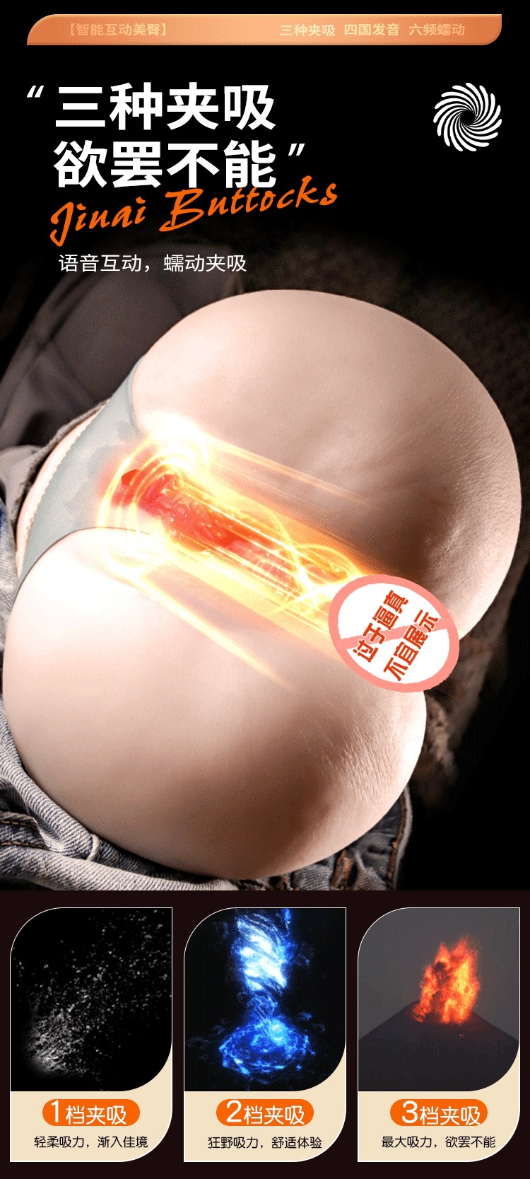 Jiuai Inflatable Half-Body Adult Doll with TPE Inverted Mold, Electric Suction, Heating and Sound — detail image 5