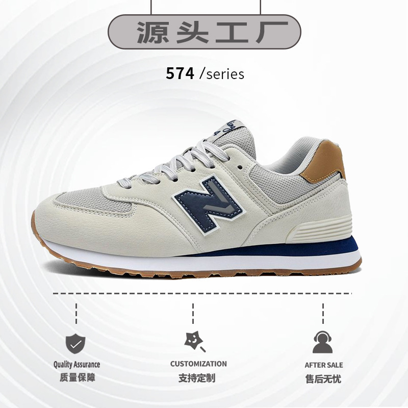 574 Sports Shoes Men's Spring and Autumn New Bailun Cool Running Shoes Women Putian Autumn Casual Couple Men's Shoes Wholesale