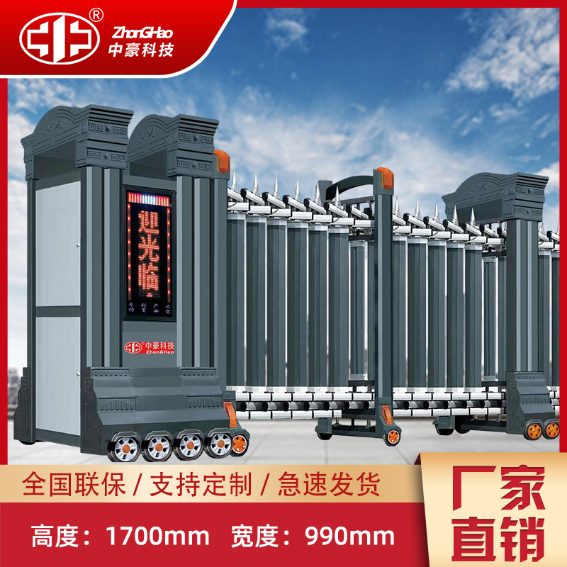 中豪電動伸縮門アルミニウム合金収縮門学校工事現場単位門自動折り畳み押し引き平シフト門|undefined