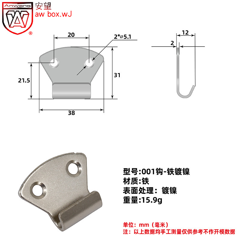 AW Anwang hierro niquelado fijación de fijación de bloqueo de fijación caja de madera resorte de herramienta de fijación de fijación - gancho plano - gancho de gancho - gancho recto
