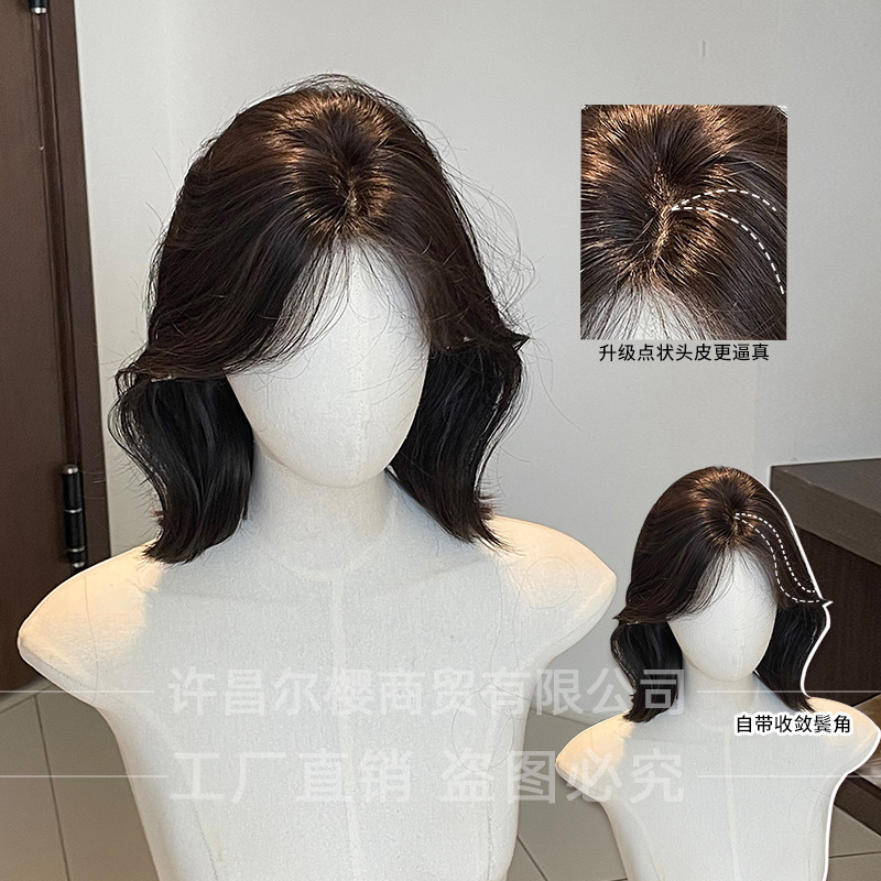 Erying Wig Daily Online Popular Mid-section Short Roll Face Anti-upturned Korean Girl Full Head Wig Erying Wig Daily Online Popular Mid-section Short Roll Face Anti-upturned Korean Girl Full Head Wig