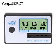 Drop Ship LS162 Window Tint Meter Solar Film Transmission Me