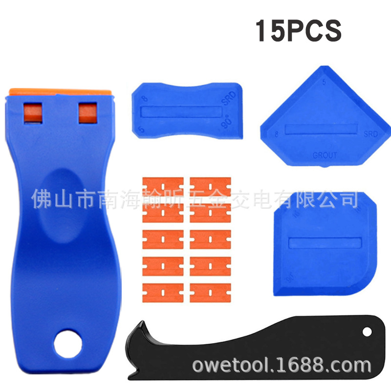 跨境15件套密封剂清洁铲刀刀片灌浆刮板组合残留物修整手动工具