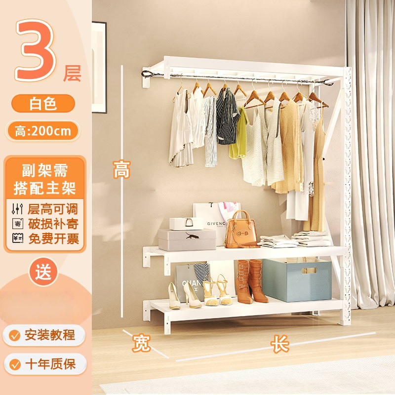 Percha abierta, armario de almacenamiento de dormitorio, montaje simple, estante de piso, perchero, armario